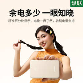 充电宝20000毫安PB509 [3C认证]大容量移动电源超级快充粉色