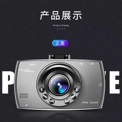 double recording new gift cross-border | Driving recorder