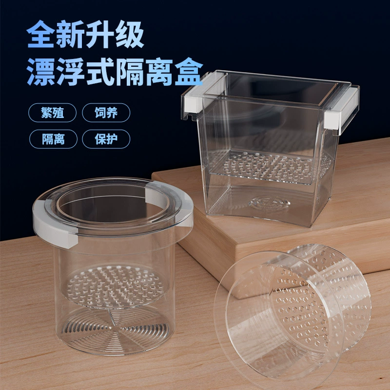 Изолирующий ящик для аквариума, ящик для разведения гуппи, родильная комната для самок, небольшой аквариум, вылупление живородящих рыбьих яиц