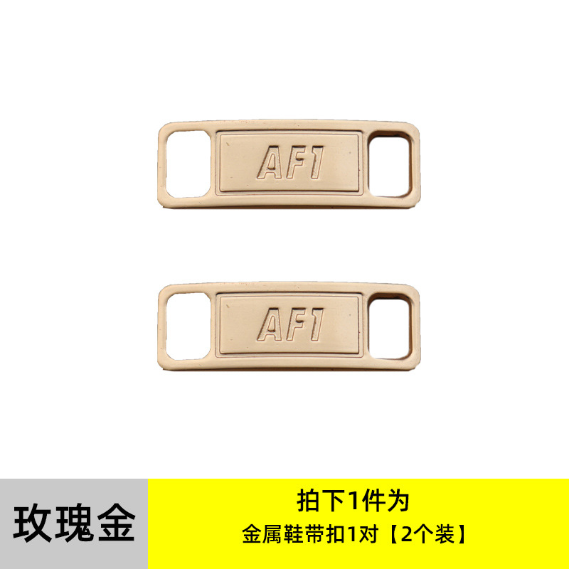 AJ1AF1靴バックル小デイジー靴バックル空軍一号靴花バッジ靴金属装飾バックル