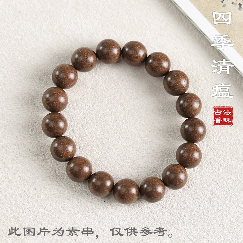 【抖音同款】古法合香珠手串五行手工制作天然药香草本香材批发|undefined