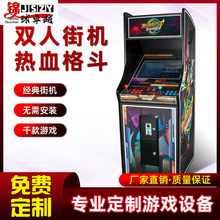 儿童成人家用游戏机一体机月光宝盒格斗机潘多拉复古怀旧街机格斗