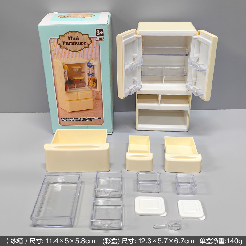 대형 냉장고 노란색 [고급 컬러 박스/미니어처 모형]