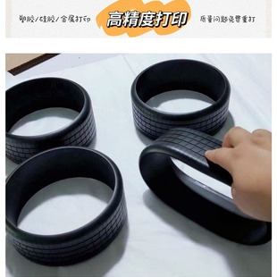 3D��ӡ ܛ�z TPR���z���z�ְ�ģ��tpu�z��3D�������z�ְ�ģ�Ͷ���