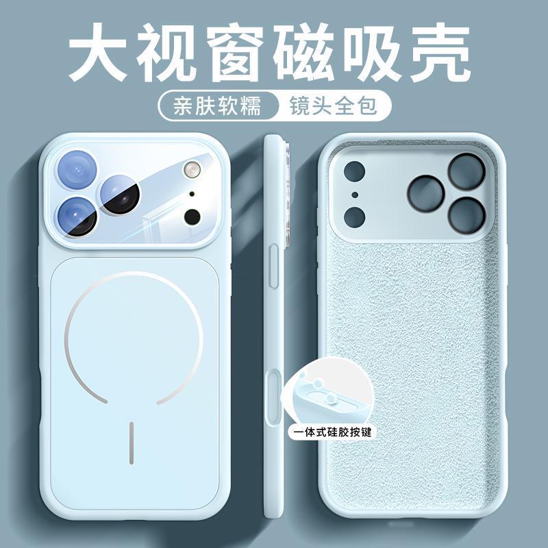 适用iPhone17手机壳17promax苹果17手机壳Air新款高级液态硅胶pro|undefined