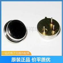 声表晶振 TO-39 R315M ±75K DIP 镀金 原装现货