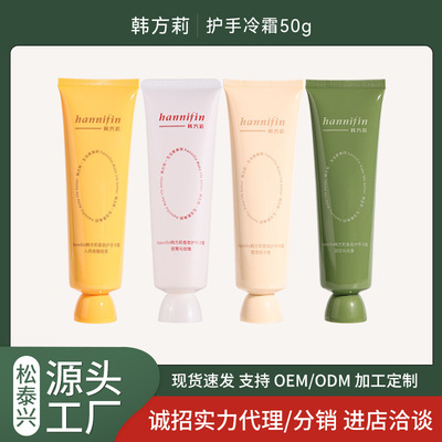 ROK Hand Cream Souvenir  wholesale Fragrance Perfume Moisture Hand guard Cream Autumn and winter Replenish water refreshing Chapped