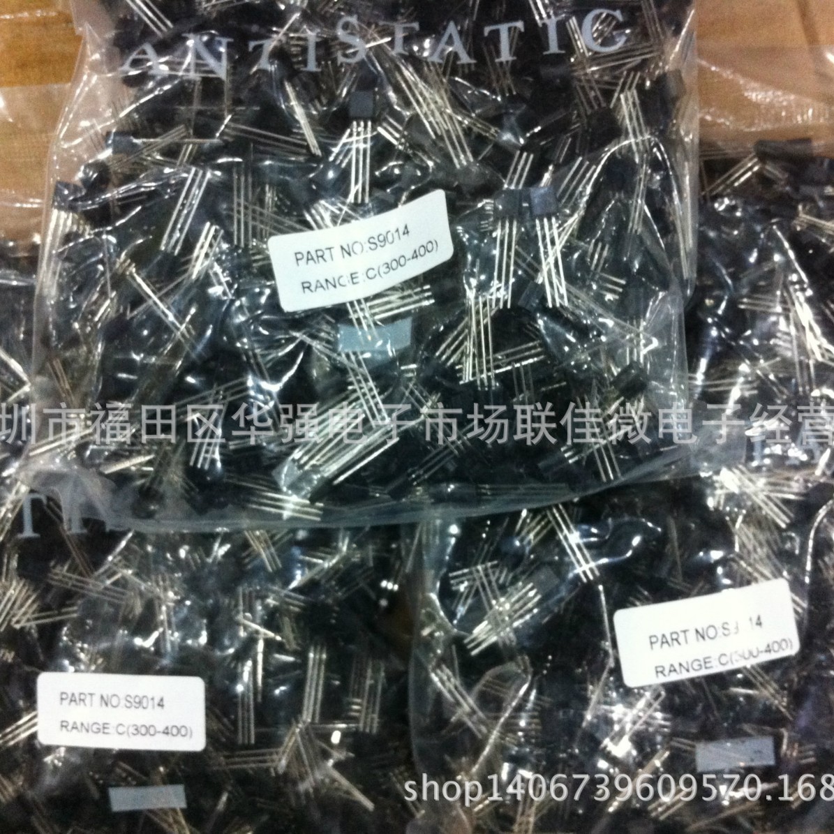 13001三极管 0.83芯片等插件三极管 封装型号齐全价优 厂家直销
