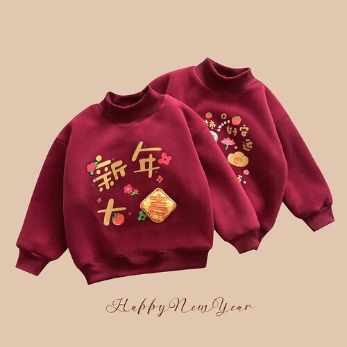 Children's new sweaters 490g with cashmere thick top winter men and girls 'hooded foreign-style cashmere mourning clothes