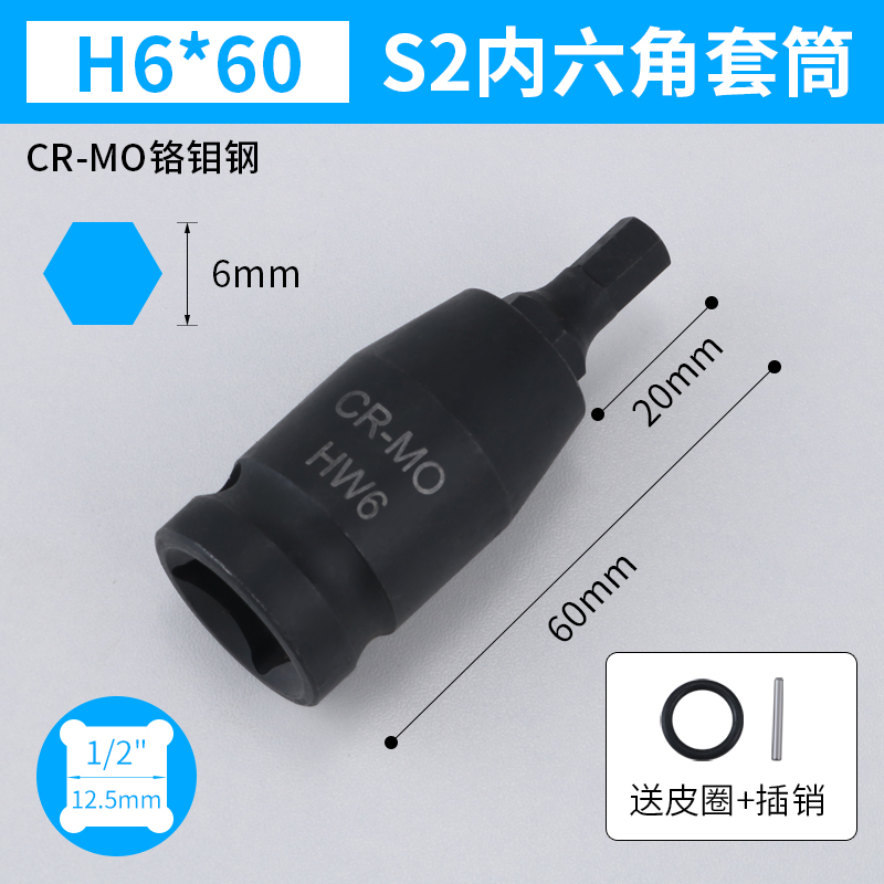 manguito de llave eléctrica hexagonal manguito de llave eléctrica