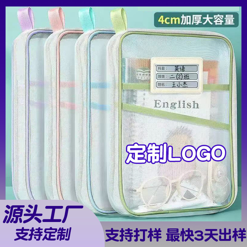 Bolsa de almacenamiento de papel de prueba de gran abertura personalizada en forma de L Bolsa de almacenamiento de papel de prueba de gran capacidad Bolsa de revisión Bolsa de archivo portátil de malla