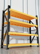放重物貨架倉庫重型家用收納落地展示貨架多層置物架多板橫梁式