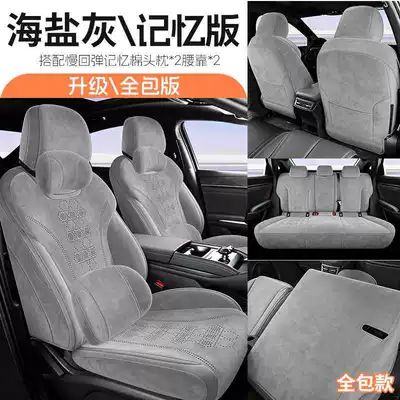 covers, Ramus universal breathable seat covers – Modelə uyğun (Original) oturacaq örtükləri - sea-salt-gray-memory-edition-remarks