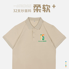 短袖翻领工作服定制POLO衫厂服工衣文化广告衫T恤定做印LOGO刺绣
