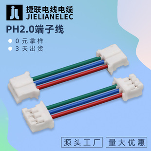 ���ƶ��Ӿ���ph2.0���Ӿ�MX ZH PH XH SM MX�ȶ��Ӿ��늳��B�Ӿ�