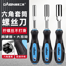 ������Ͳ�ݽz����������ĸ���ֹ���7mm�������^������˨��Ͳ�^��