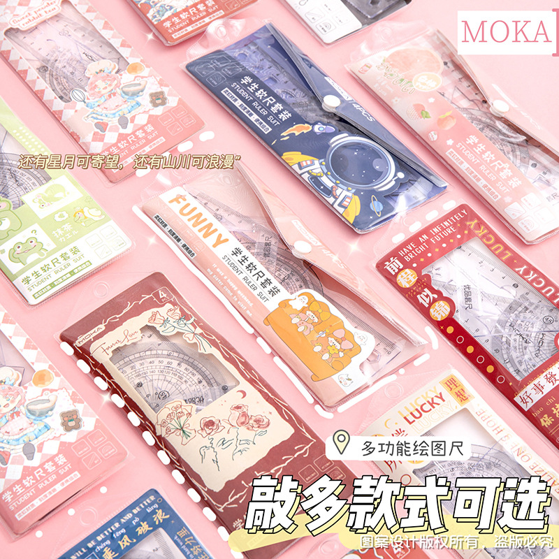 Set of 4 Student Art Supplies: Soft Ruler, 20cm Straight Ruler, Triangle Ruler, Protractor - Motivational Learning Tools