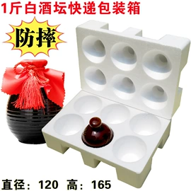 泡沫箱;EPE珍珠棉;花盆容器