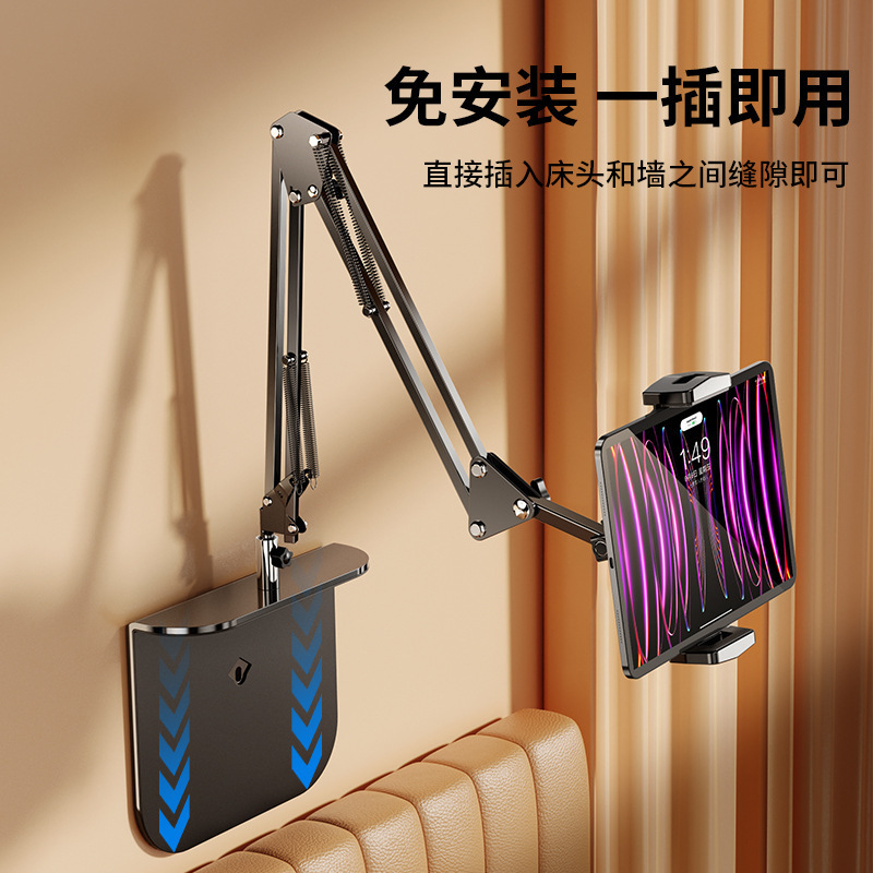 Hidden Bedside Lazy Stand, No-Clip Phone Tablet Arm, Overhead Shooting Stand, Tiktok and Binge-Watching Stand Hidden Bedside Lazy Stand, No-Clip Phone Tablet Arm, Overhead Shooting Stand, Tiktok and Binge-Watching Stand