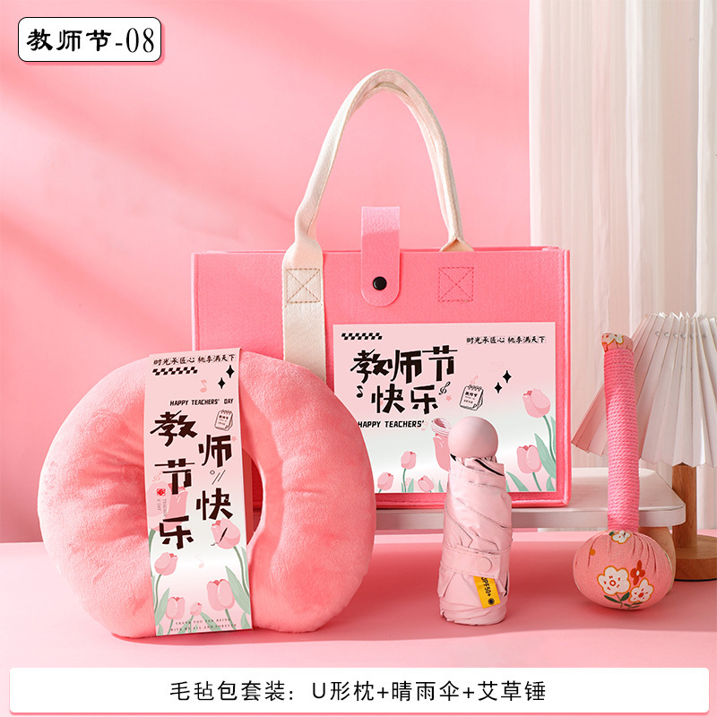 2025年新作 教師の日ギフト 先生への実用的なプチギフト 活動記念品 高級ビジネスギフトセット|undefined