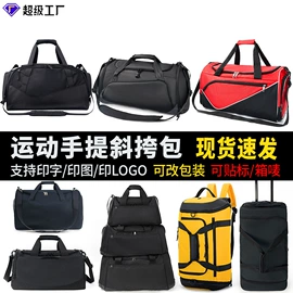 足球服;足球护腿板;运动背包