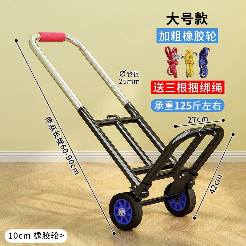 XH手引き車は携帯荷物を畳んで買い物をします。|undefined