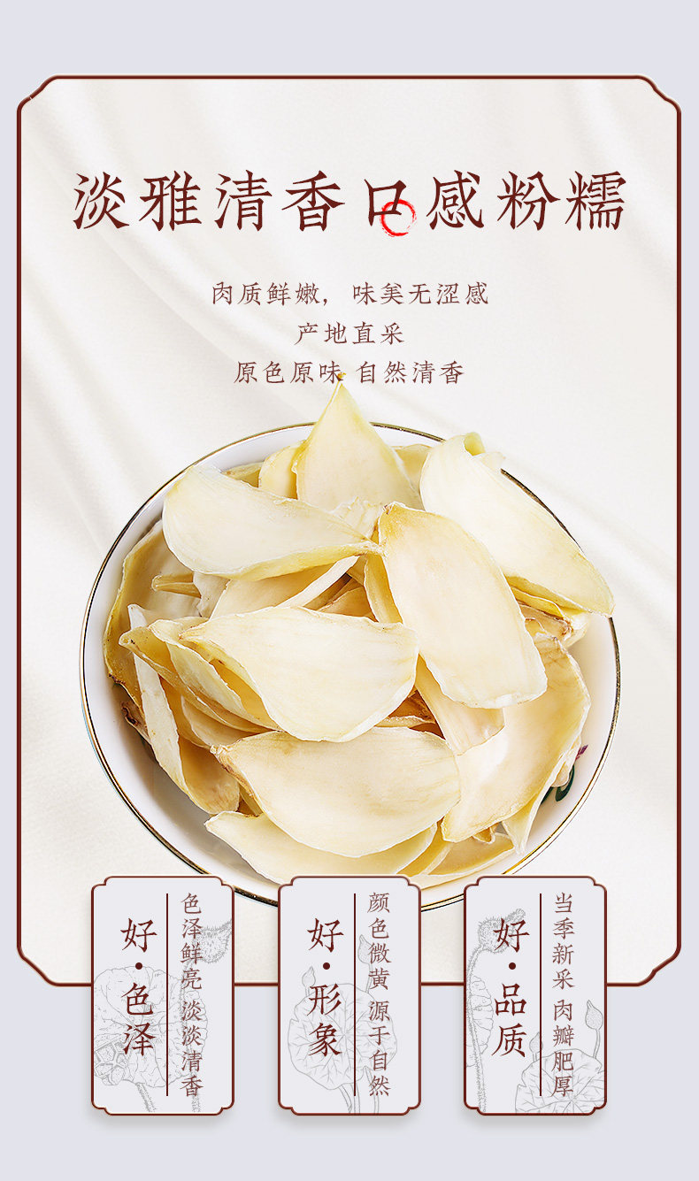 Premium Dried Lily Bulb Bai He 500g Edible Chinese Herbal Slices for Soup Congee and Tea key features