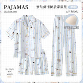 腊肠狗ins卡通睡衣女夏季云朵棉薄款短袖长裤三件套带胸垫家居服