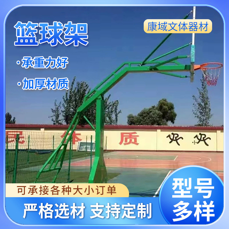 Travel school street stand for adults for training