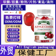 �羳��ó����ƻ��������applecldervinegargummies��ótk������oe