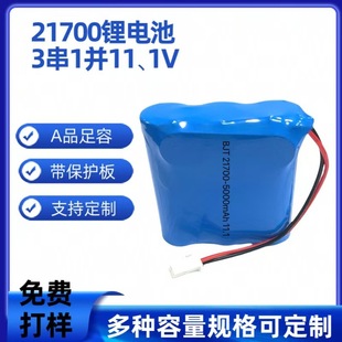 21700늳ؽM3.7V 12.6VƟ݃x̫ܟ늳