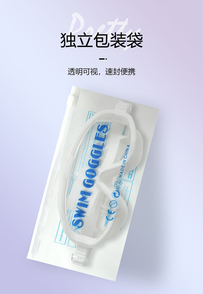 11大框泳镜详情_09.jpg