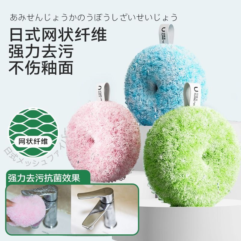 Bathroom Cleaning Ball Powerful Descaling and Water Stain Cleaning Brush Sink Faucet Washbasin Countertop Special Brush