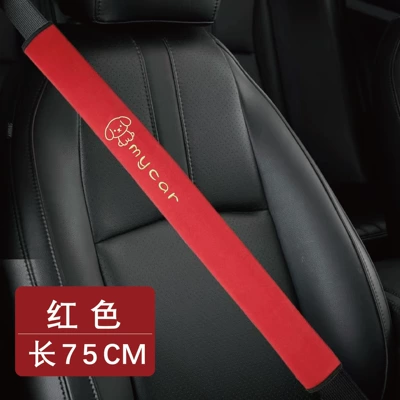 Winter Cotton and Linen Safety Belt, Seat belt shoulder pad - good-dog-red-super-soft-velvet-embroidery-75cm-one-piece