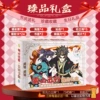 Wushan Five Elements