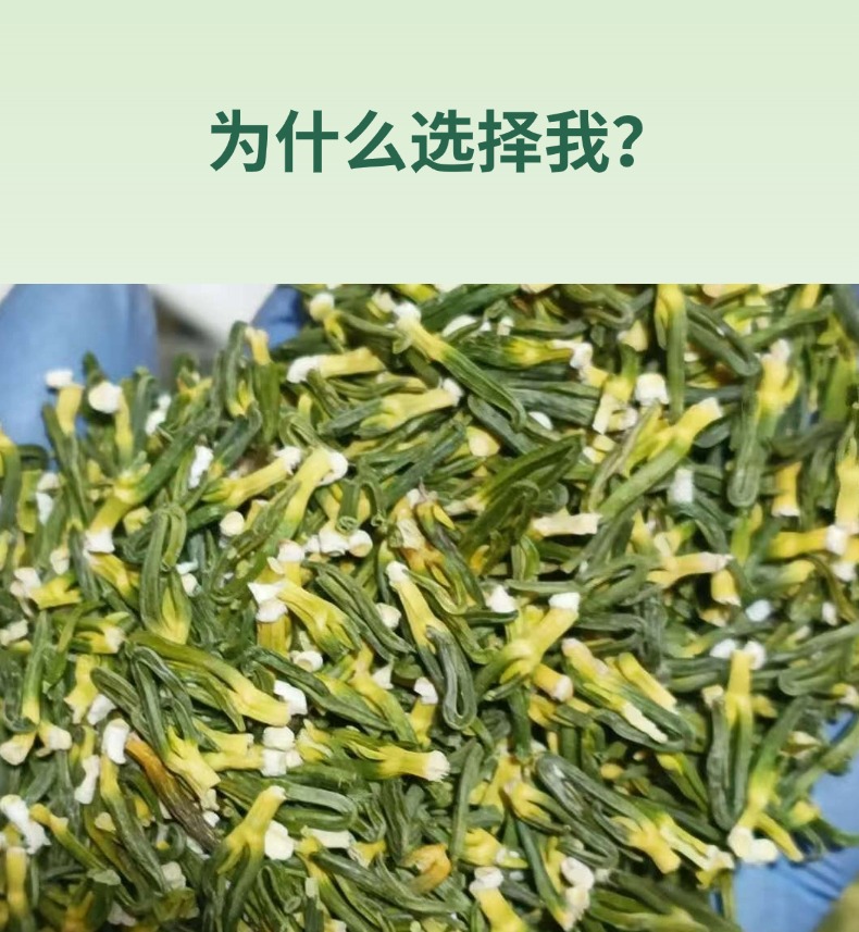 Dried Lotus Plumule Lian Zi Xin 500g Herbal Tea Ingredient for Traditional Decoctions key features