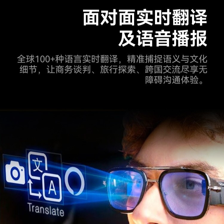 AI智能摄像头眼镜拍照4K录影通话翻译录音大模型识图Voxnoos G01|undefined