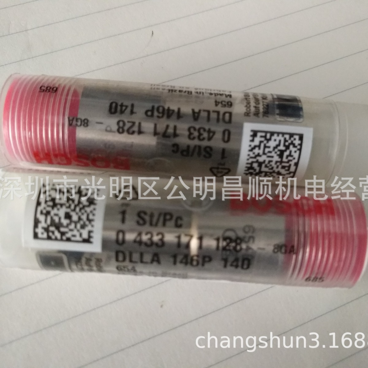 （热销）Perkins/珀金斯/2006TAG/发动机喷油嘴博世DLLA146P140