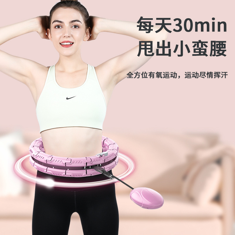 取り外し可能な知能フラフープ家庭用怠け者マッサージフラフープフィットネスのフラフープ器材卸売り|undefined