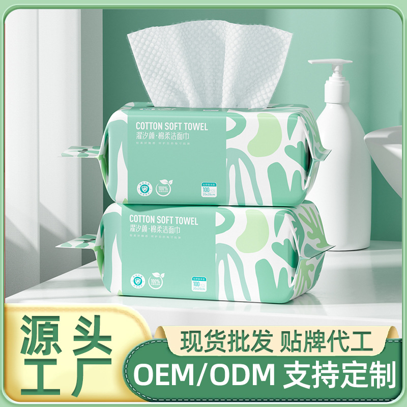Toalla de cara desechable salón de belleza Algodón puro bebé algodón toalla suave personalizado al por mayor Toalla de cara fabricante