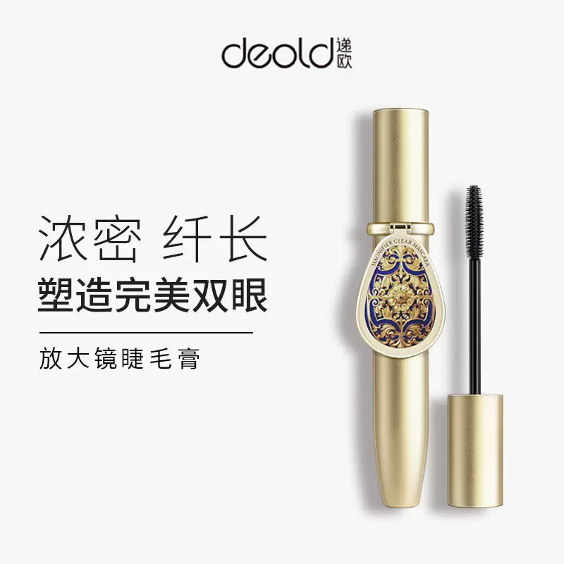 跨境彩妆放大镜睫毛膏防水不脱妆不晕染纤长浓密自然卷翘型打底膏