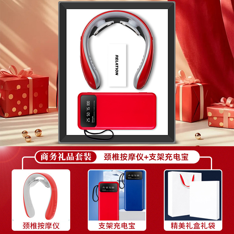 商务礼品充电宝套装年会伴手礼企业礼品送员工高档礼品定制送客户|undefined