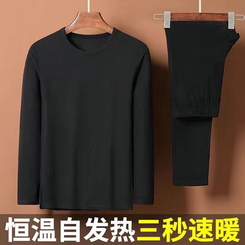 Men's thermal underwear suit Korean style Trendy winter self-heating double-sided velvet long-sleeved T-shirt bottoming long pants