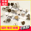 免縫紐扣可拆卸金屬鈕扣17MM工字扣可調(diào)節(jié)收腰免釘紐扣牛仔褲扣子