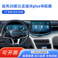 26��ȁ�����plus����Ĥ��܇�b���Ļ���oĤ���������܇����NĤ