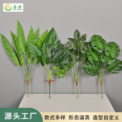仿真手感龟背叶春羽叶雨林景观园林彩芋叶龟背竹家居装饰场地造景