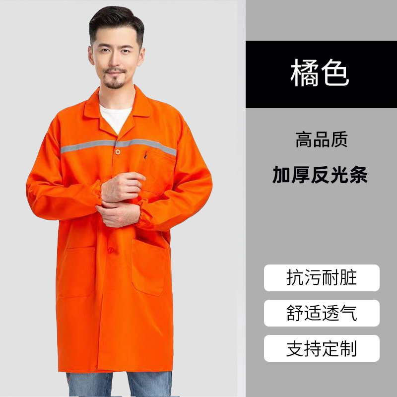 橘色【加厚反光款】 / 小号（150-170）