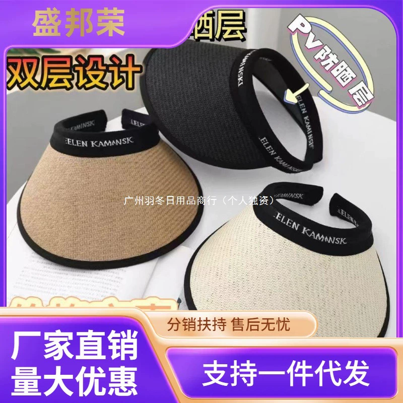 Прямые поставки с фабрики: пляжная летняя большая анти-UV пляжная шляпа с открытым верхом, женская соломенная шляпа для защиты от солнца, шляпа с покрытием для лица.