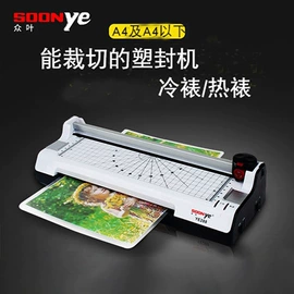 过塑机;食品保鲜机;保温餐桌/板