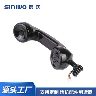 Xinwo Industrial Phone Handle Retro Round Earpiece Interface Can Be Customized and Made